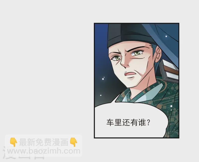 第229话 散心320