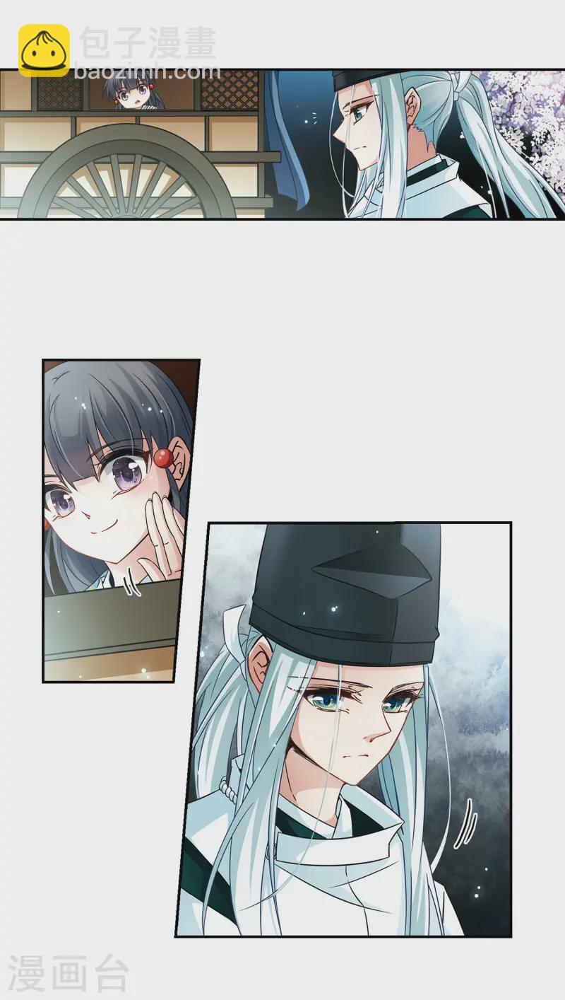 第229话 散心323
