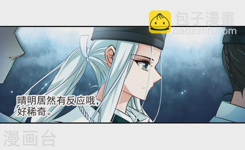 第229话 散心324