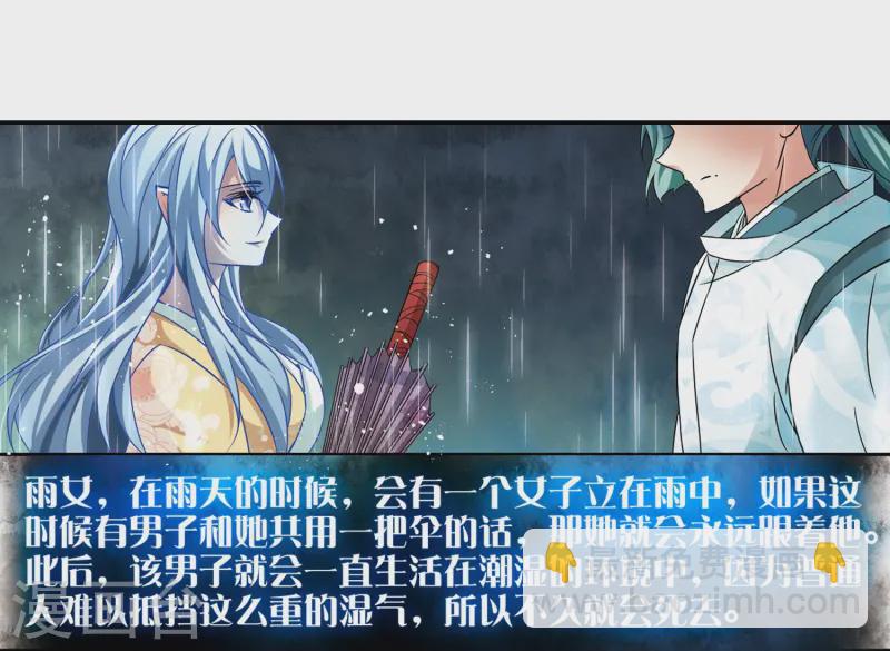 第229话 散心34