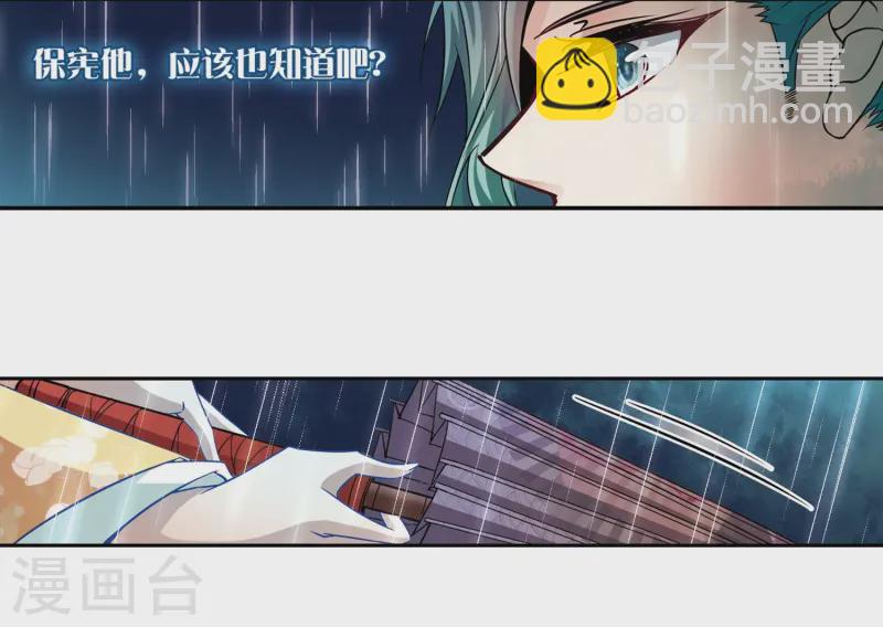 第229话 散心35