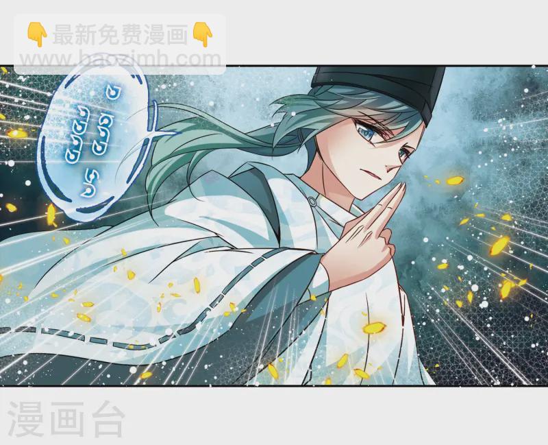 第229话 散心36