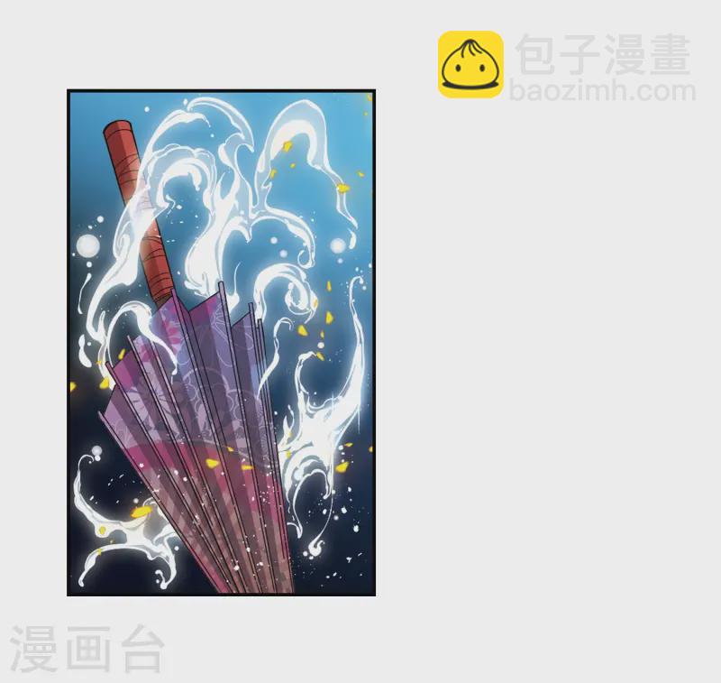 第229话 散心38