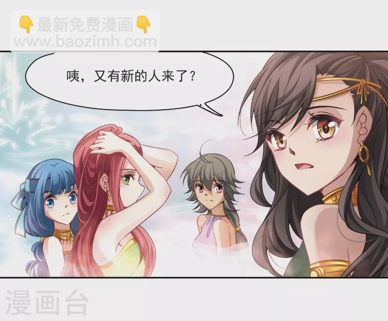 第287话 误闯后宫22