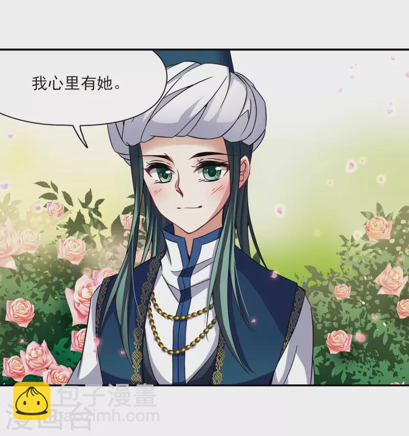 第291话 拯救奴隶311