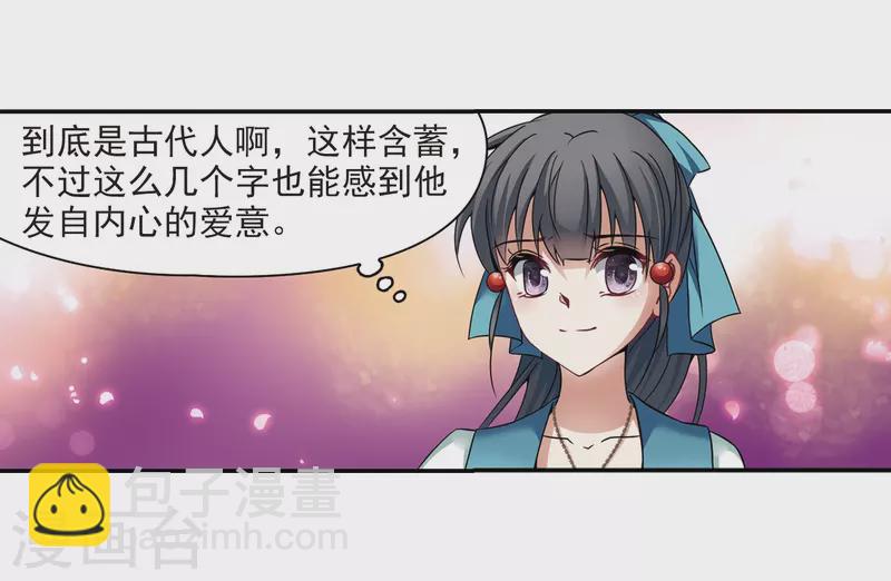 第291话 拯救奴隶312
