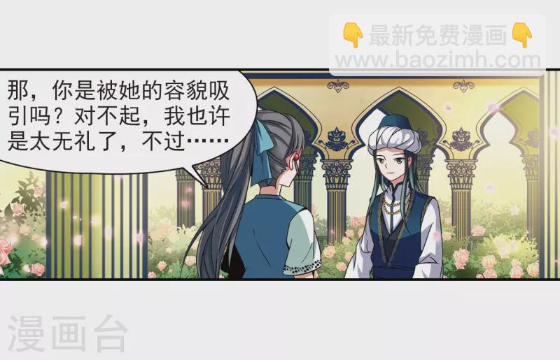 第291话 拯救奴隶313