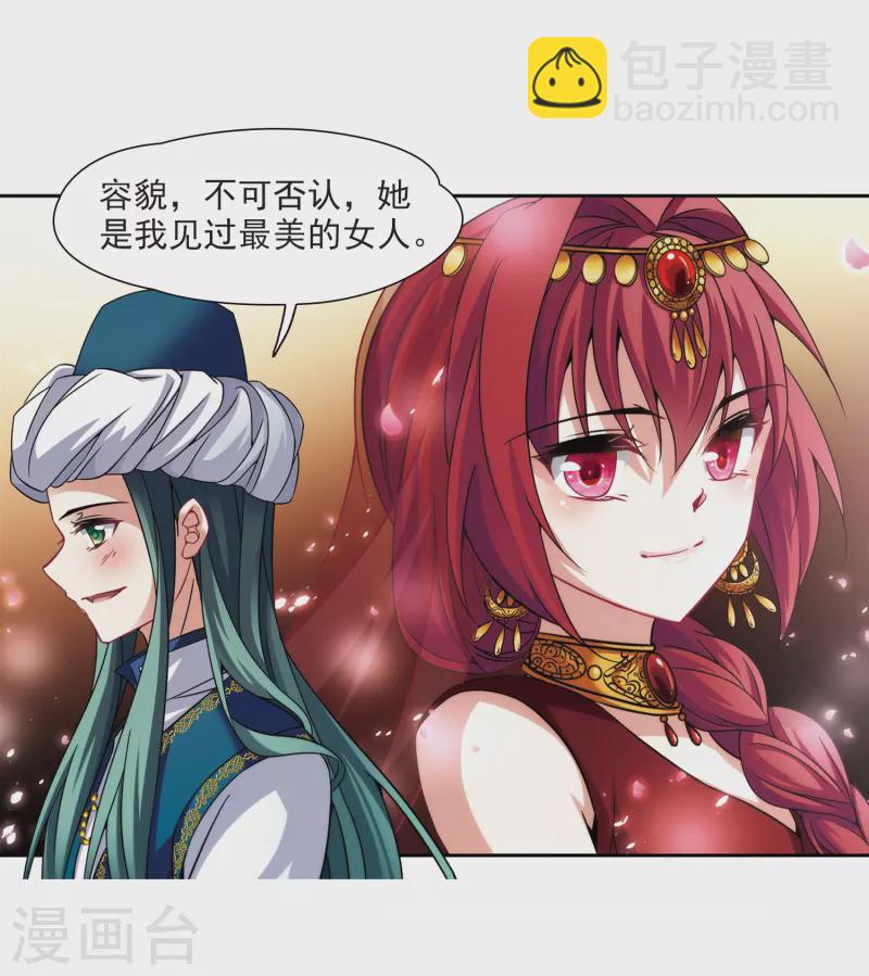 第291话 拯救奴隶314
