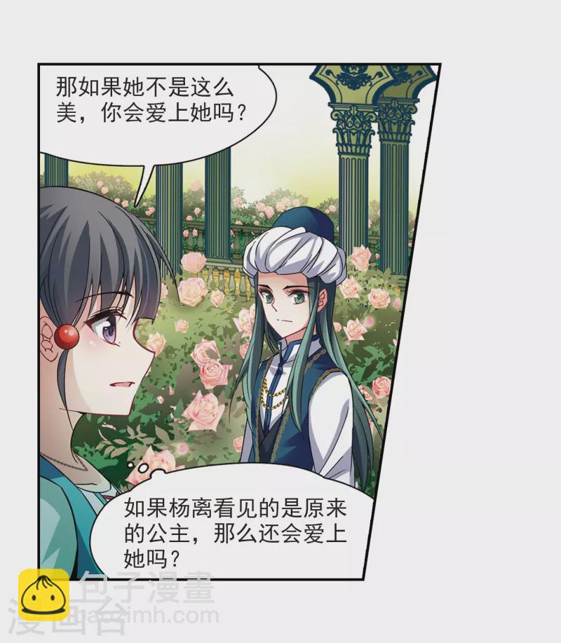 第291话 拯救奴隶315
