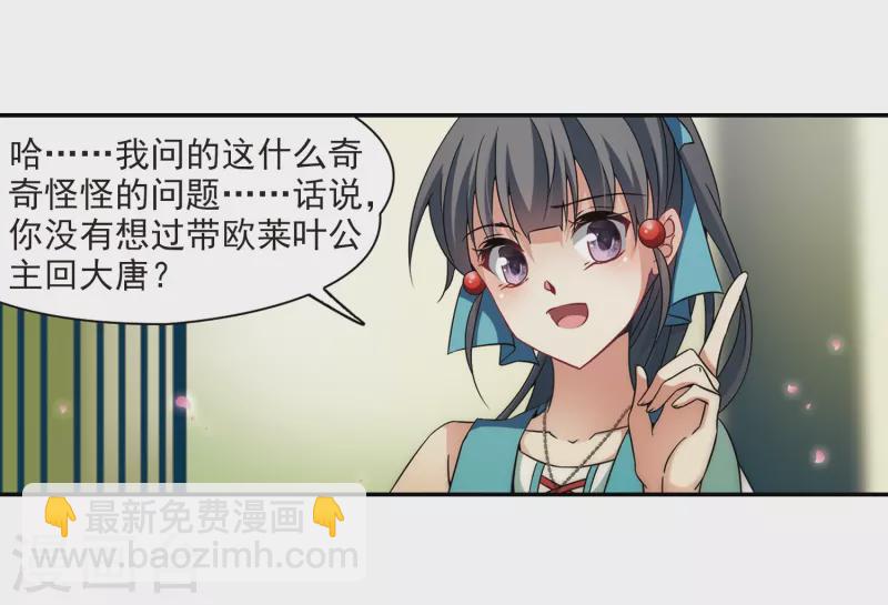 第291话 拯救奴隶317