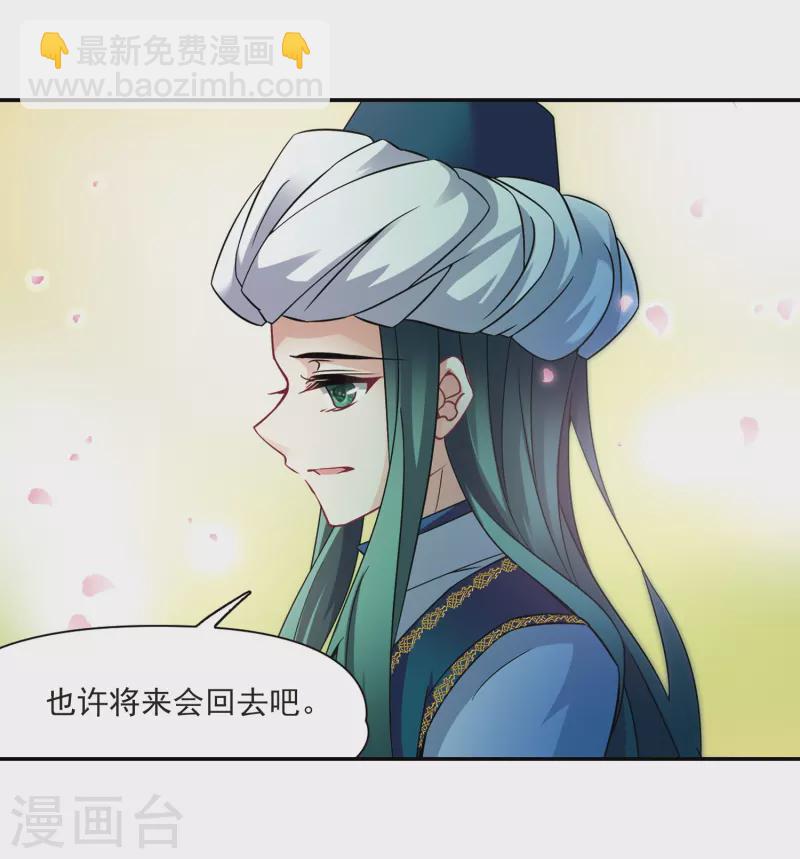 第291话 拯救奴隶319