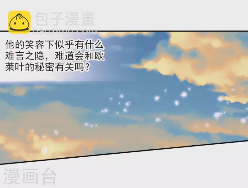 第291话 拯救奴隶320
