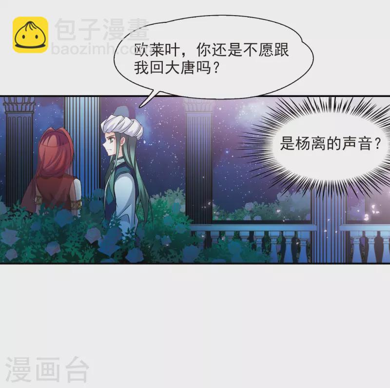 第291话 拯救奴隶324