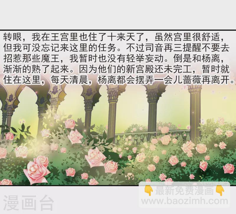 第291话 拯救奴隶34