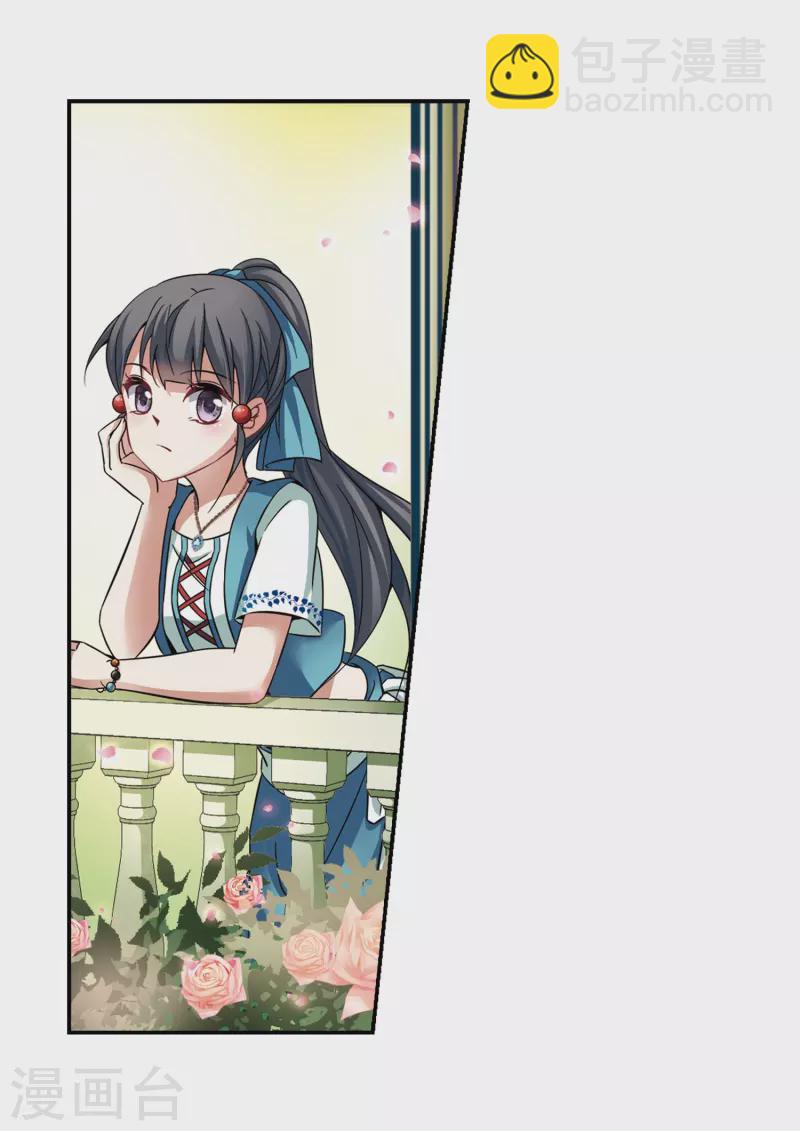 第291话 拯救奴隶35