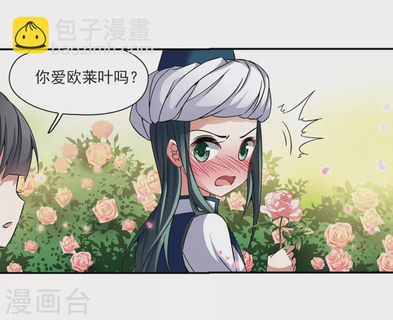 第291话 拯救奴隶38