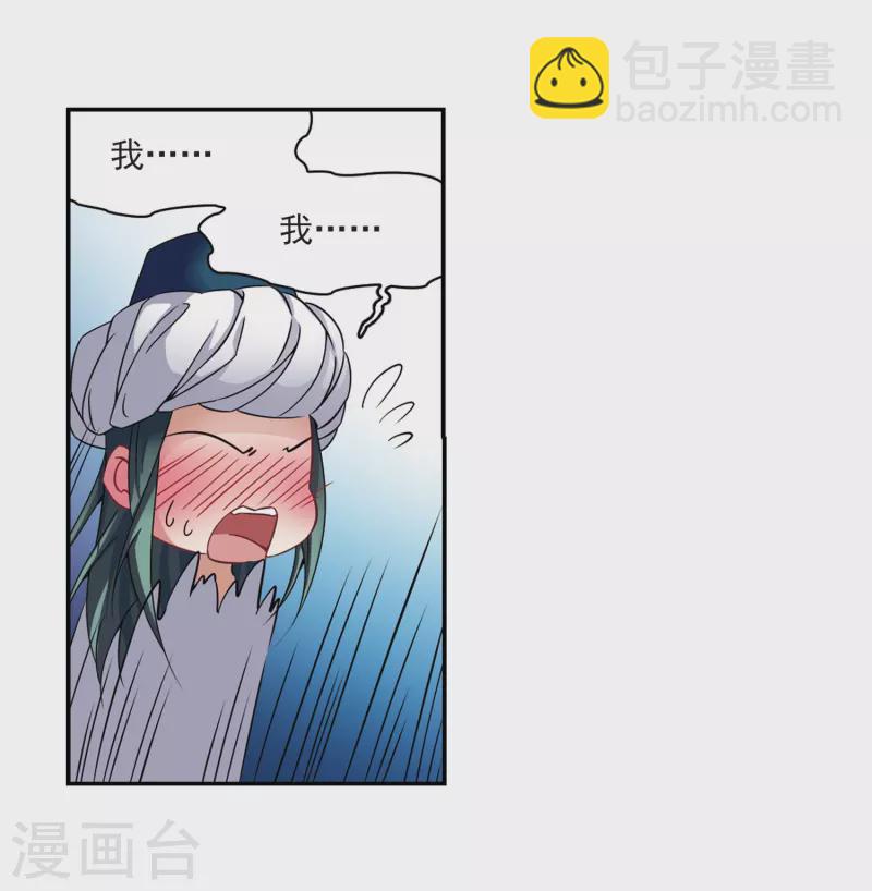 第291话 拯救奴隶39