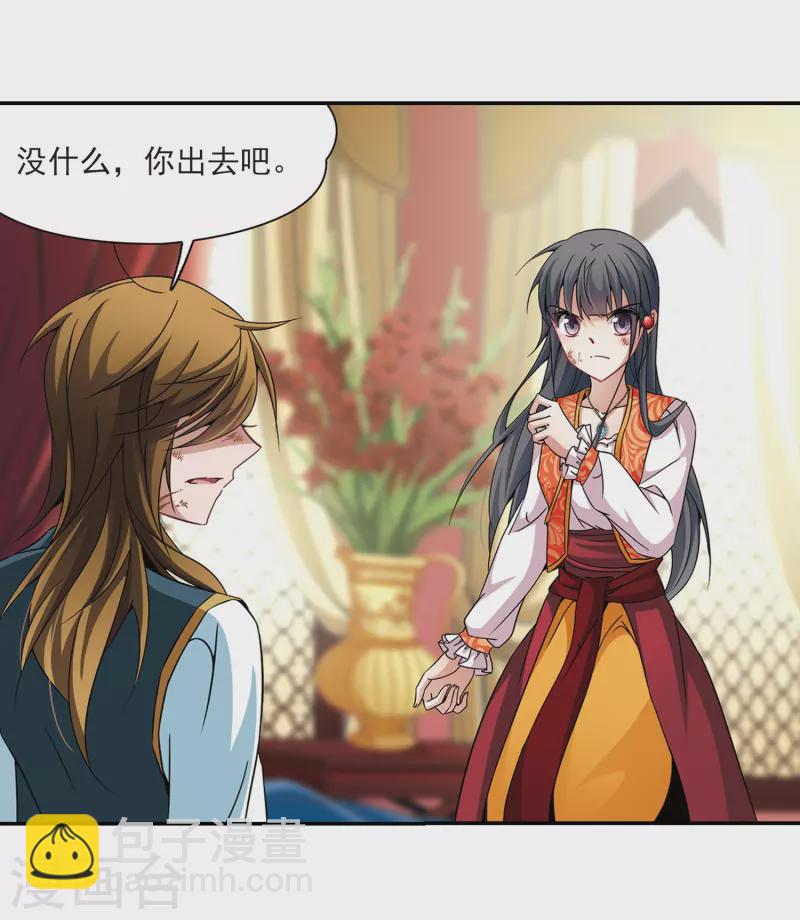 第302话 小隐大战哈伦214