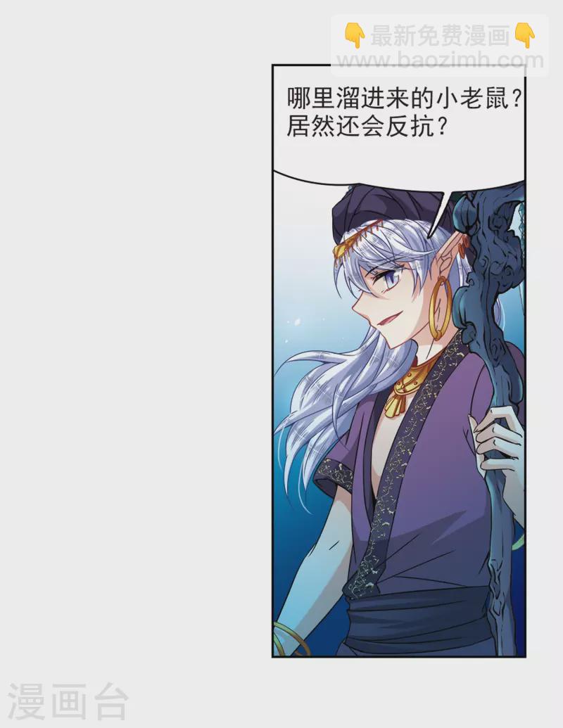 第308话 流迦的魔法214