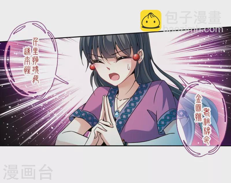 第308话 流迦的魔法216