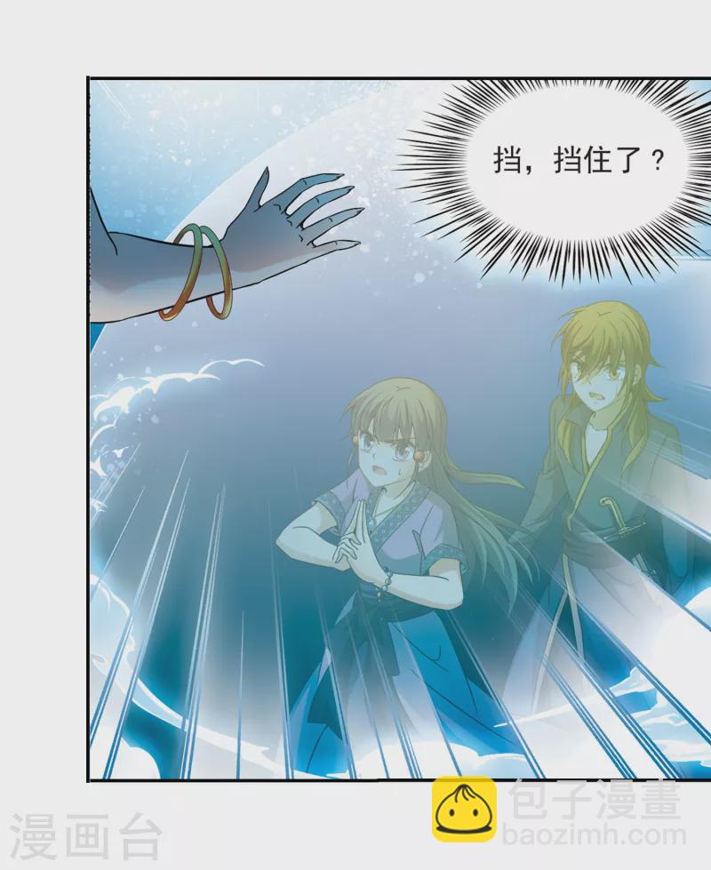 第308话 流迦的魔法217