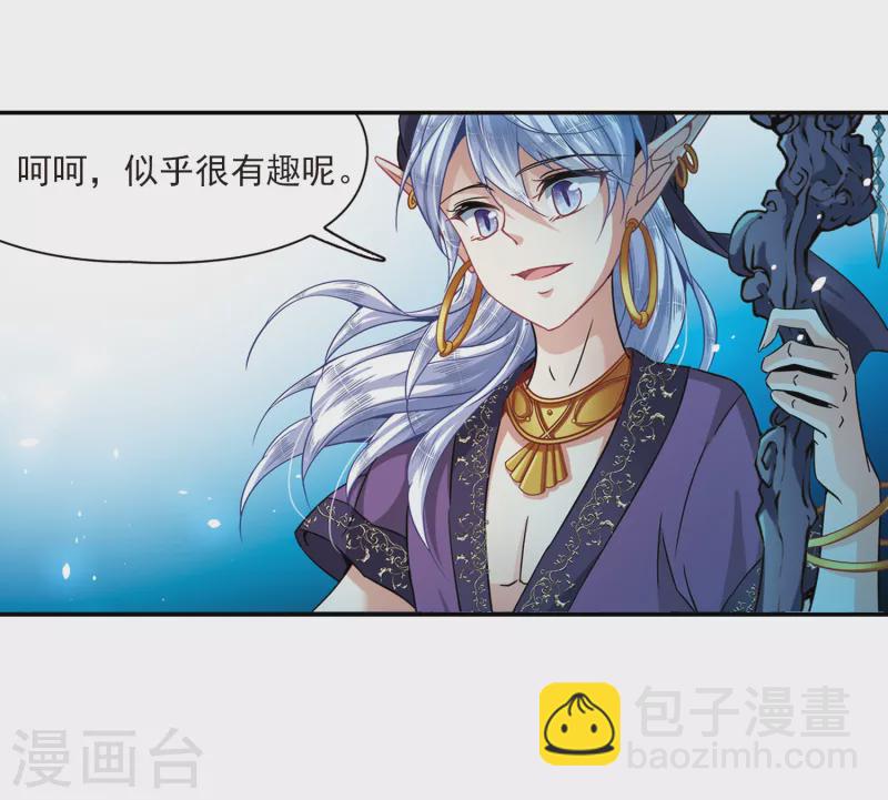 第308话 流迦的魔法218