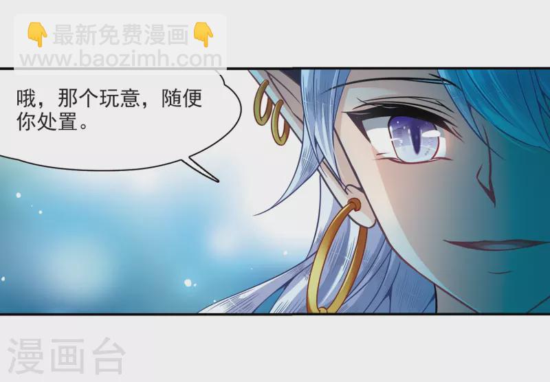 第308话 流迦的魔法220