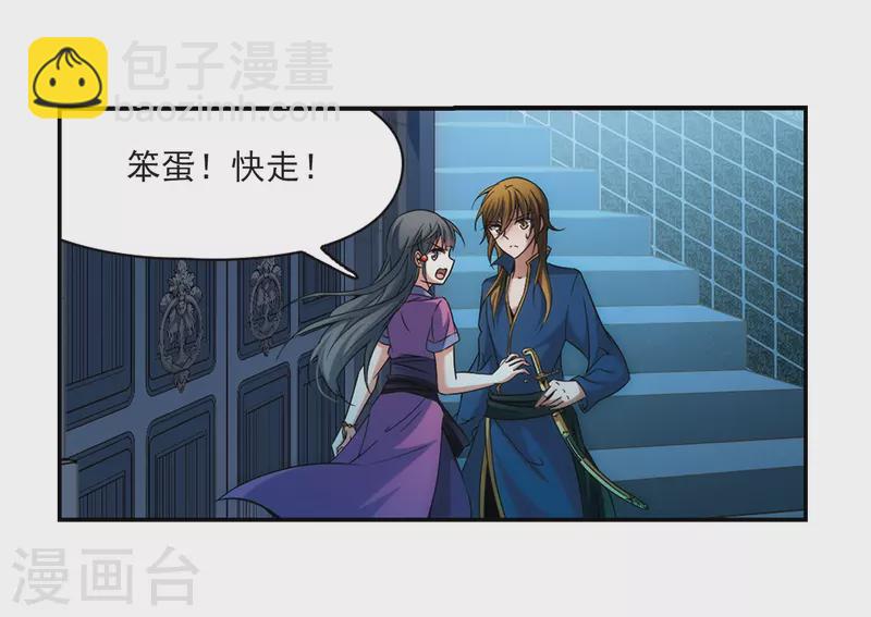 第308话 流迦的魔法23