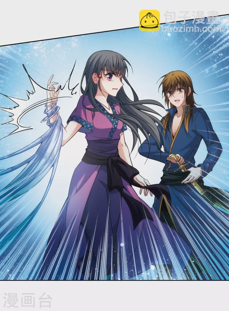 第308话 流迦的魔法28