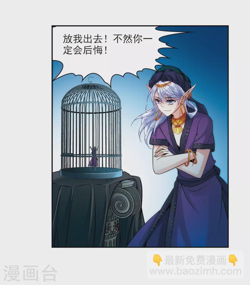 第310话 魔王的宠物1-111