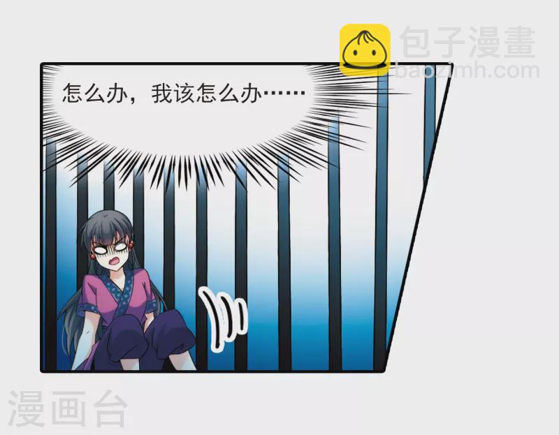 第310话 魔王的宠物1-114