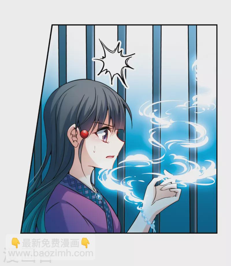 第310话 魔王的宠物1-117