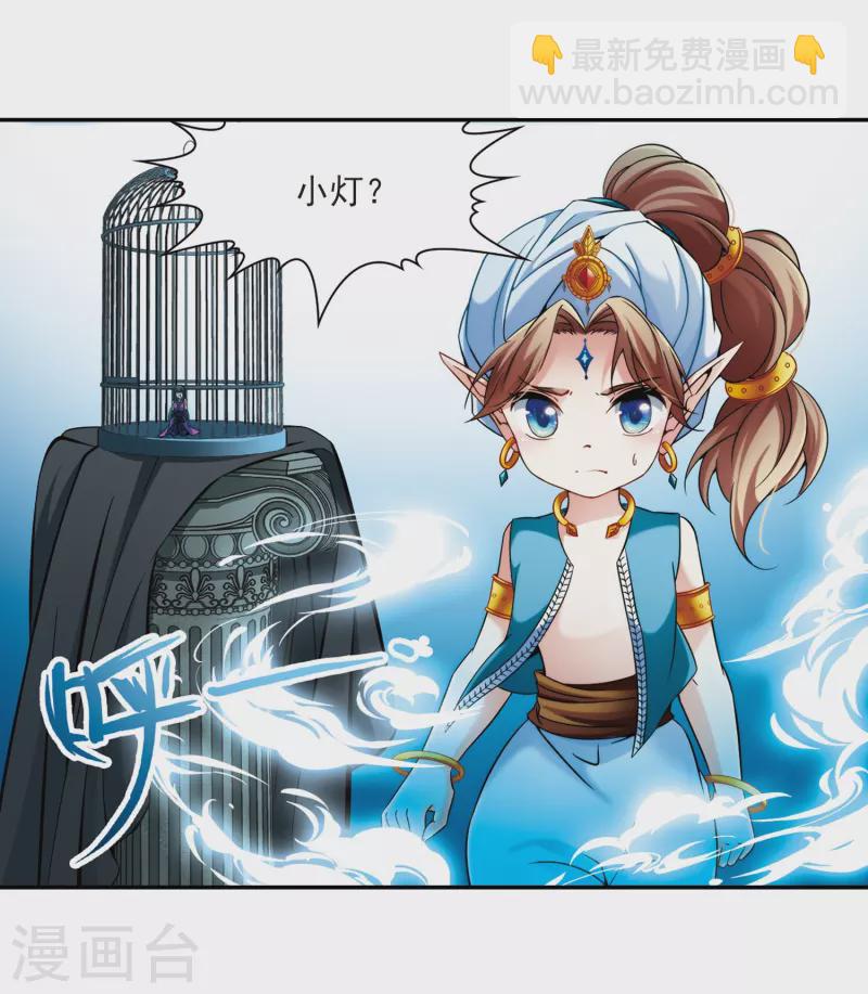 第310话 魔王的宠物1-118