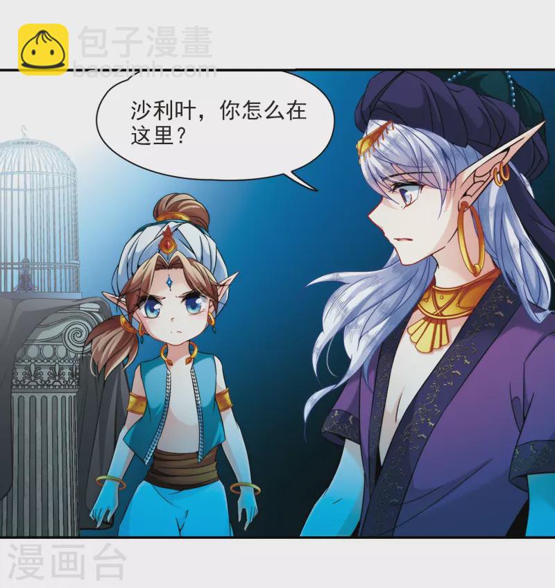 第310话 魔王的宠物1-120