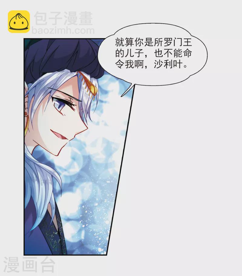 第310话 魔王的宠物1-121