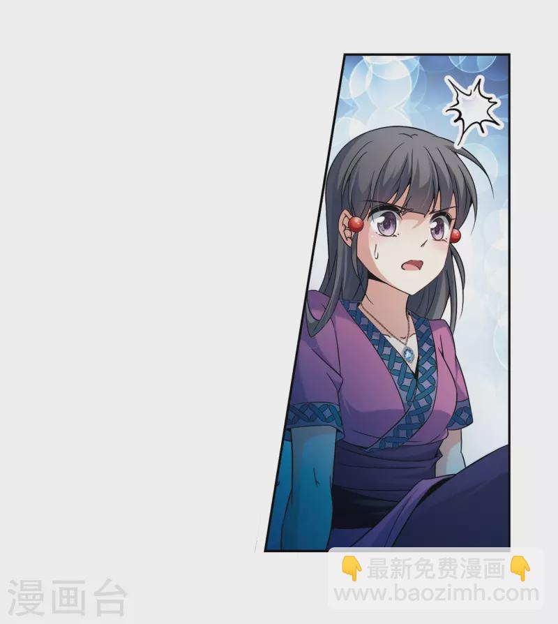 第310话 魔王的宠物1-15