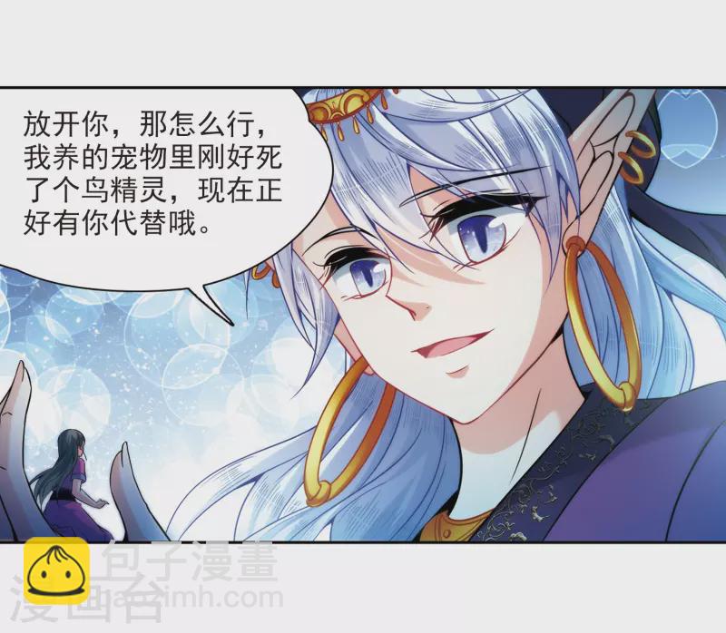 第310话 魔王的宠物1-17