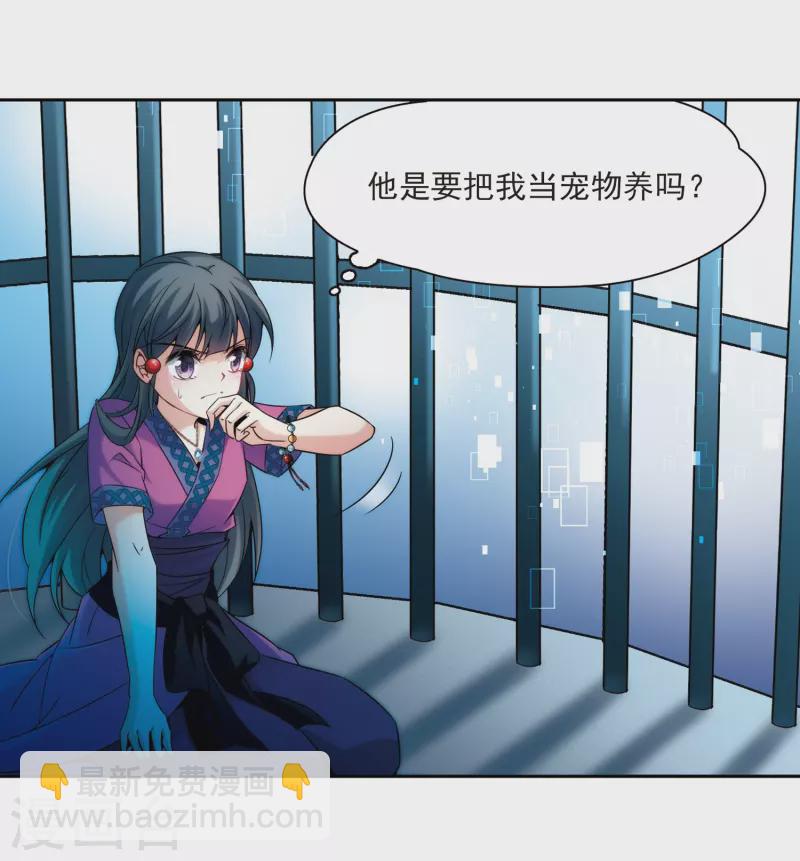 第310话 魔王的宠物1-19