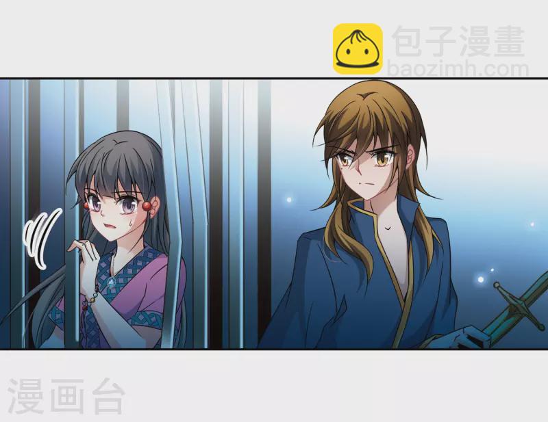 第314话 魔王的宠物2-223