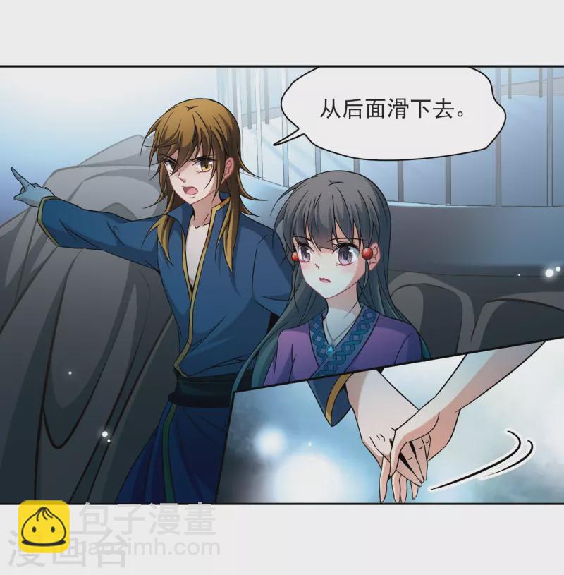 第314话 魔王的宠物2-225