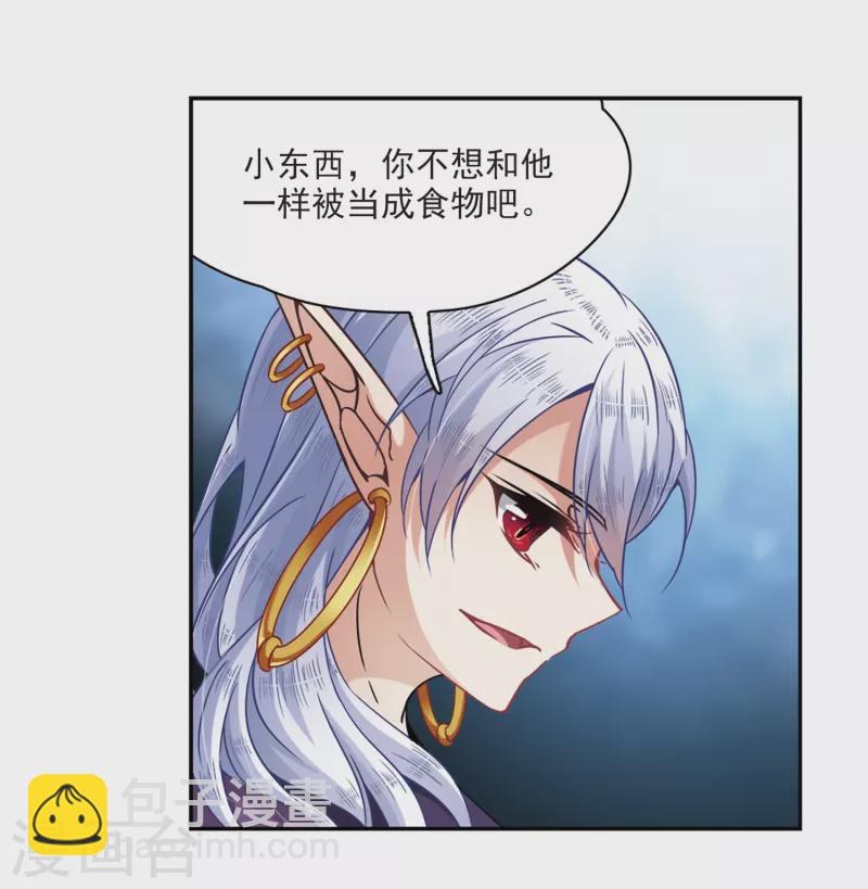 第322话 所罗门王110