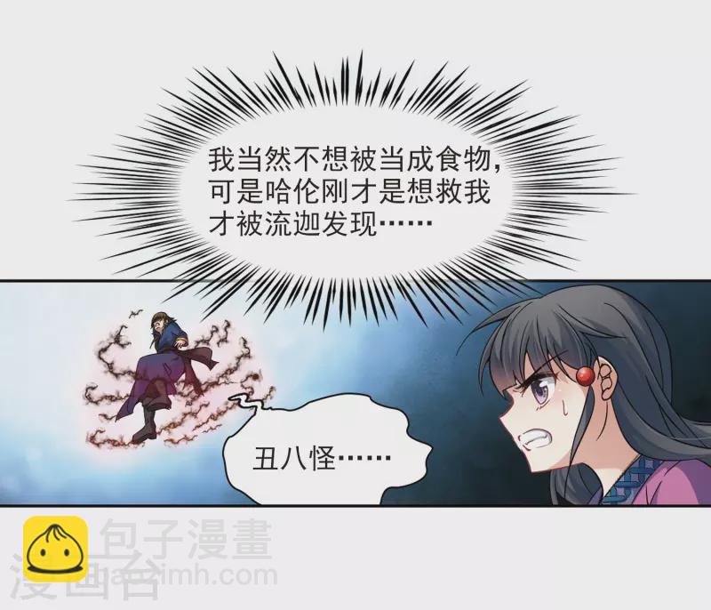 第322话 所罗门王111