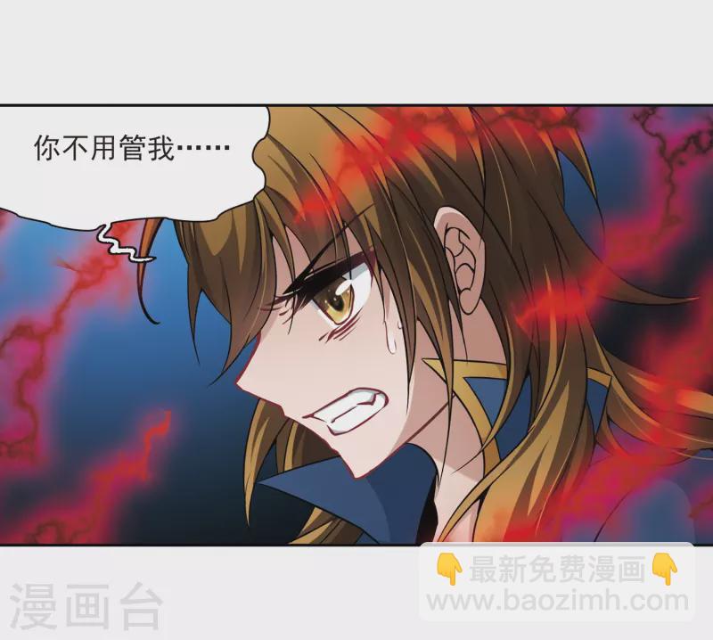 第322话 所罗门王112