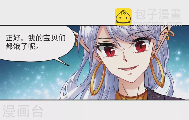 第322话 所罗门王113
