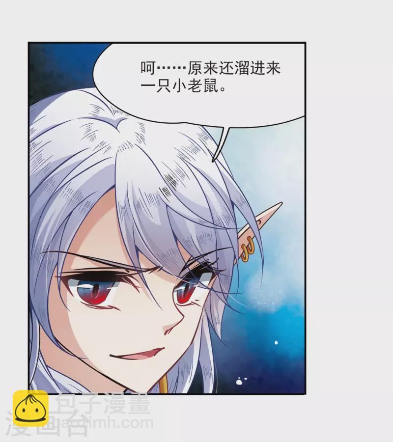 第322话 所罗门王14