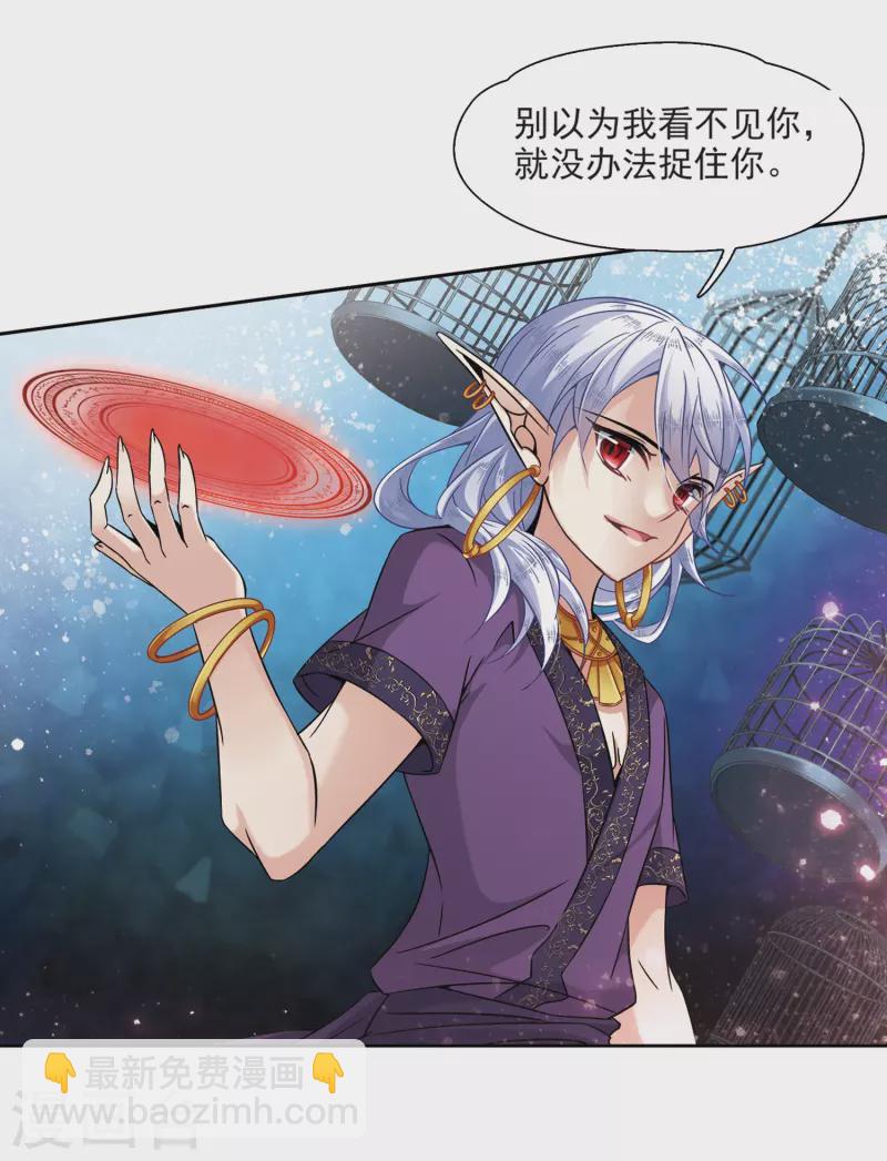 第322话 所罗门王16