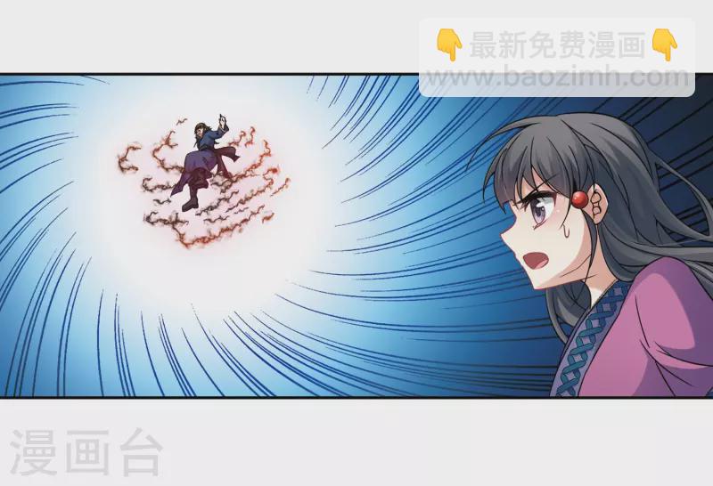第322话 所罗门王18