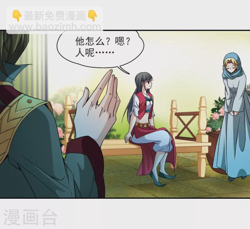 第329话 恢复容貌218