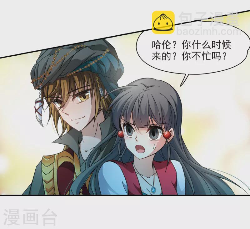 第329话 恢复容貌220