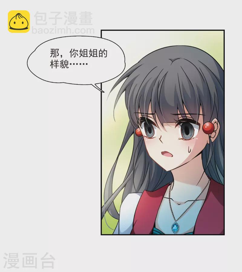 第329话 恢复容貌222